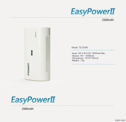 Pisen Easy Power II 2500mAh