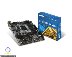 Mainboard MSI B150M PRO-VDH D3 SK-1151 DDR3