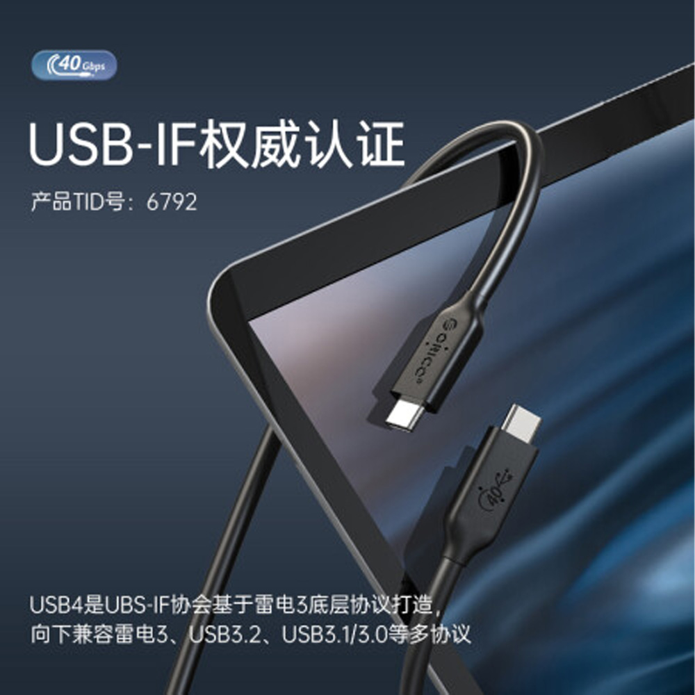 Cáp Data USB 4.0 - 8K TypeC ORICO U4C03-BK-BP 30cm
